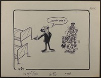 סאדאת מציע לאשפז את קרטר והשאה [קריקטורה ללא כותרת].