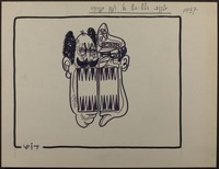 אליפות השש בש של צפון אפריקה [קריקטורה].