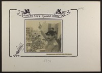 הקריקטורה המצחיקה ביותר של השנה [קריקטורה].