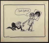 קרטר מתרפס בפני איראן [קריקטורה ללא כותרת].