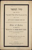 Order of service in memory of the late ... Nathan Marcus Adler ... : January 30th, 5650-1890 at the Great Synagogue.