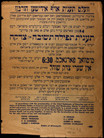 In accordance with the proclamation of the Chief Rabbinate of Palestine and of the Union of Orthodox Rabbis of American and Canada that, Wednesday, March 14, shall be a day of fast and prayer ... for the termination of this bloody war, and for the safe return of our sons and daughters – הספרייה הלאומית