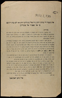 אה נומברי די מורנו הרב : איל מיג'ליש רוחני אי לוס בתי דינים, סי אזי סאב'יר אל פוב'ליקו ... דיזדי סייניס די אנייוס איי אונה הסכמה די נואיסטרוס סינייוריס רבנים, סיגון לה קואלה לוס קארניסירוס נון פואיד'ין אזיר נונקה אחדות ... אין לוס דיאס אנטיס די פסח אלגונוס קארניסירוס... סומבאאירון אלוס אוטרוס פור אזיר אחדות...