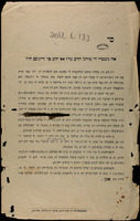 אה נומברי די מורנו הרב אי לוס סי' דיינים : ... לוס סינייוריס רבנים טיינין איל אוב'ליגו פור טומאר אינפ'ורמאסייוניס פריג'יזאס אי קונוסיר ביין לאס פ'ירמאס דילוס ג'ירטיפ'יקאטוס פור טודאס לאס קוזאס קי פואיד'ין קונטיניר חמץ ... נינגון ג'ידייו פואיד'י מירקאר סוקאר פאסקואל אפ'ואירה דילה קי איס ב'ינדידה די פארטי דיל ביקור חולים ...
