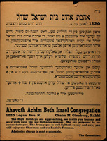מיטן אנקומען פון די הייליגע טעג ראש השנה, יום כיפור : ... די אהבת אחים בית ישראל שוהל איז יעצט וואנדערבאר ... קומט אין אונזער באקוועמער ליכטיגער שוהל ...