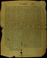 תשובה גלוי' : למכתב פלסתר אשר יצא בתור (ערקלארונג) מהנשיאים ... הרב וועבער ... והשני ... רב הירשלער ... באו ללחום נגד ההחלט ... שאסור לנו להתחבר להאגודוסטען וחברתם ...