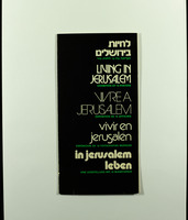 Living in Jerusalem : exhibition of 16 posters = vivre a Jerusalem = vivir en Jerusalén = in Jerusalem leben.