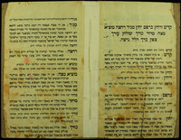 סדר תרחיב שב חג הפסח : בלשון הקדש ופ"ז פארסי : סדר הקערה