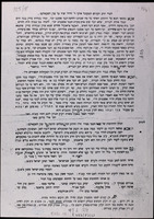 דברי הרב ... על ענין השקאלעס