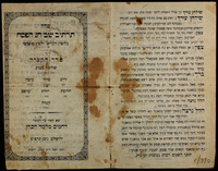 סדר תרתיב שב חג הפסח : בלשון הקדש ולפ'ז פ'ארסי : סדר הקערה ...