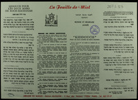 La feuille de "miel" : Qidouch pour les deux soirs de Roch-Hachanah ...