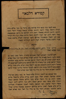 קסידא דלכאוי.