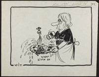 עצה תברואתית לעקרת הבית [קריקטורה].