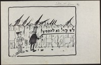 נו, אתה מרוצה? [קריקטורה].