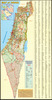 Map of Israel. Atir maps & publications.