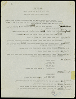תסכיתים - ג. ב. א - מחזה רדיו לילדים.