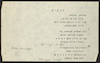 חנכיה חנכיה אורך כל כך נעים (כתב יד) / 2.3.1963 – הספרייה הלאומית
