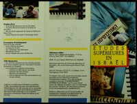 Études supérieures en Israël.