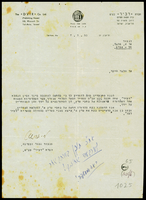 מכתב מ-דביר הוצאת ספרים אל מלצר, שמשון, 1950-1958.