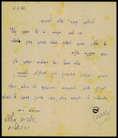 מכתב מ-מלצר, אביב אל הוצאת "דביר".
