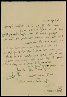 מכתב מ-צמח, שלמה אל ויסלבסקי, צבי.