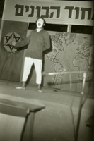 סולם צור, מסיבה.