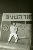 סולם צור, מסיבה.