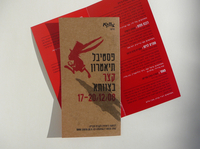 מיכל ודקל, סטודיו.