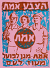 לביא, שלמה – הספרייה הלאומית