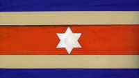 אראל, לוי, ריכרד.