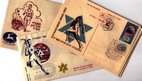 דואר ישראל-גלויה – הספרייה הלאומית