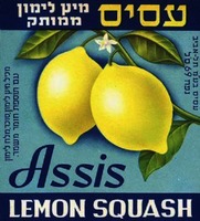 מיץ לימון ממותק – הספרייה הלאומית