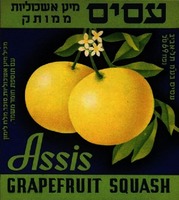 מיץ אשכוליות ממותק – הספרייה הלאומית