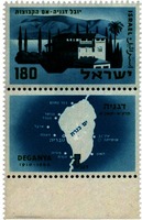 בול - ישראל 1980 – הספרייה הלאומית