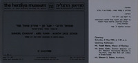 שמואל חרובי-אבל פן-אהרון שאול שור מראשוני הציור בארץ-ישראל – הספרייה הלאומית