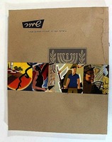 שמיר גרפיקה עברית – הספרייה הלאומית