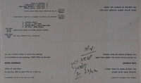תערוכת ציורים חדשים משל האמן משה משה קופפרמן – הספרייה הלאומית