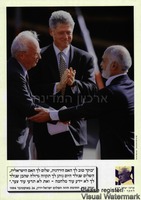 בוקר טוב לך האם הירדנית, שלום לך האם הישראלית – הספרייה הלאומית