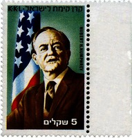 בול - ישראל 5.00 קרן קימת לישראל – הספרייה הלאומית