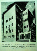 Our cover shows the building of the Manufactures Association of Palestine.