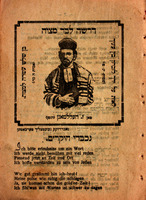 [Drasha le-Bar Mitzvah] [Bar Mitzvah Drasha].