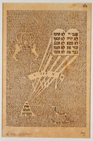 [Micrography] – הספרייה הלאומית