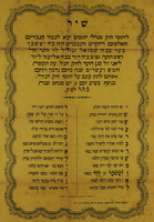 [Ihren-Blatt] [Certificate of Honor].