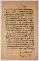 [Ketubah] – הספרייה הלאומית