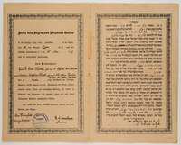 [Ketubah] – הספרייה הלאומית