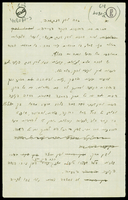 פרוזה - גישה ליאן - טנג שרה.