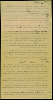 פרוזה - צפורן אדום.