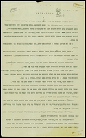 פרוזה - ענבי מרפא.