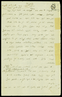 פרוזה - דברי ברכה לליוויק בגבת - קבלת פנים.