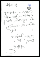 פרוזה - בעקבות הספרות והתקופה.